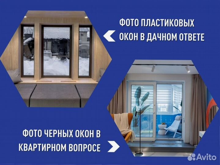 Готовое окно пвх, 700х500 мм