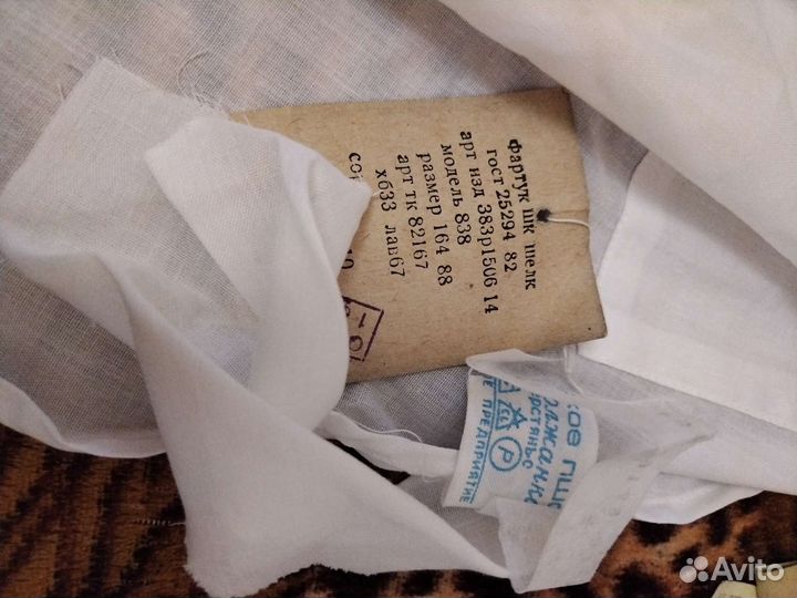 Белый школьный фартук