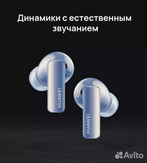 Беспроводные наушники huawei Free Buds Pro 2
