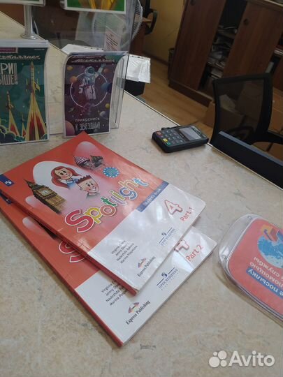 Учебник по английскому языку 4 класс spotlight