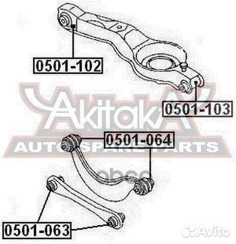 Сайлентблок реактивной тяги зад прав/лев 05