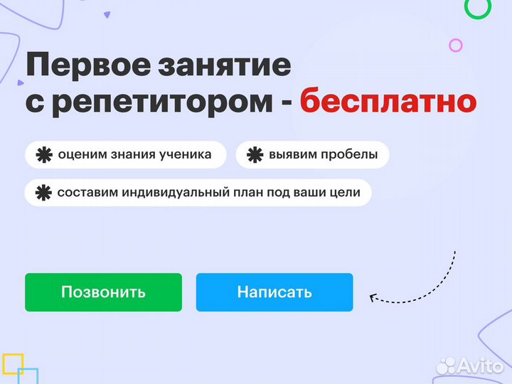 Репетитор по математике и физике ОГЭ и ЕГЭ