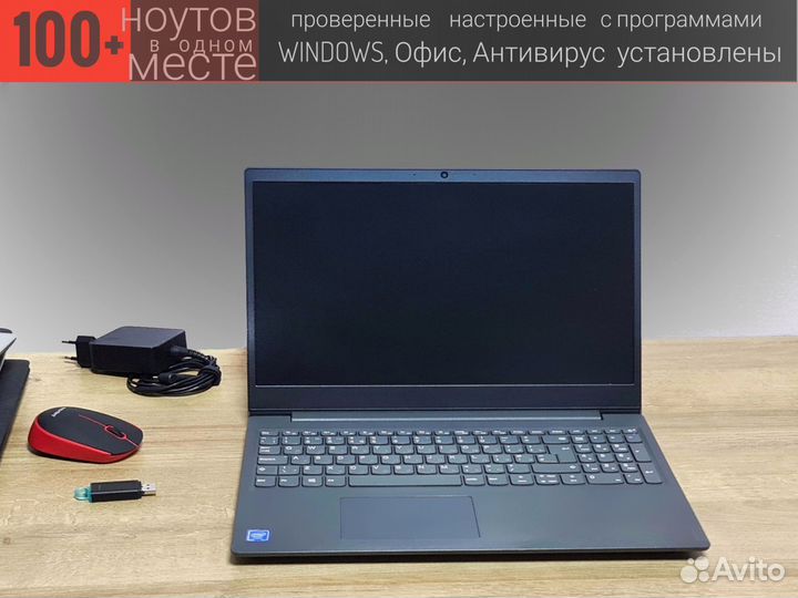 Мощный Ноутбук Lenovo 8/256 SSD