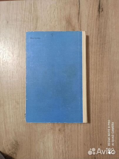 С. Скребков. Вопросы теории музыки. Сборник статей