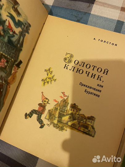 Книги/Гайдар,Толстой