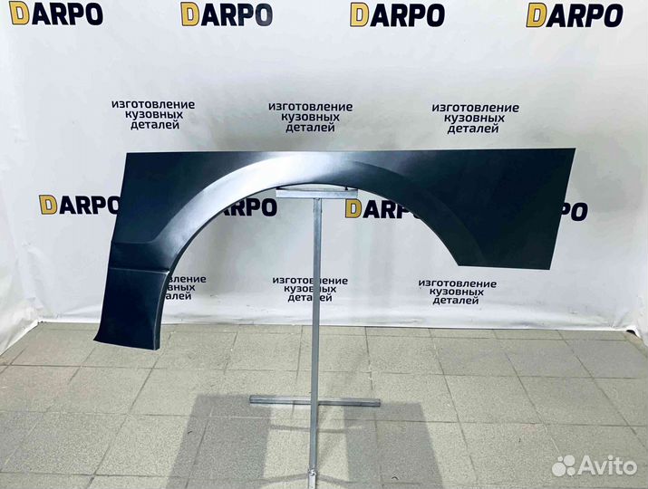 Арки для Hyundai Grand Starex (2007–2018)