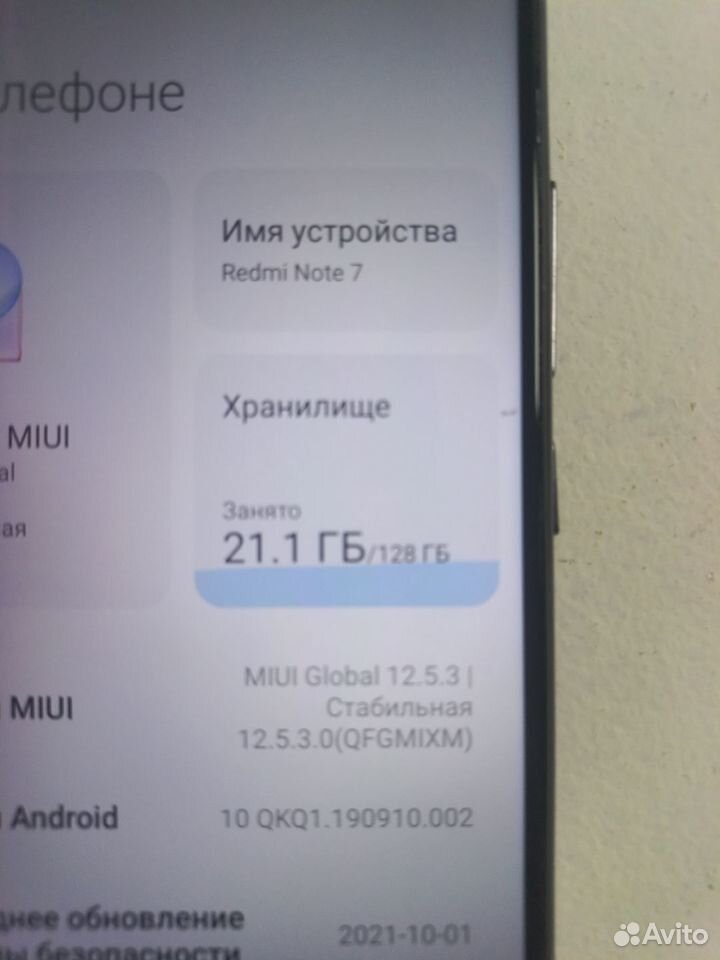 Xiaomi Redmi Note 7, 4/128 ГБ