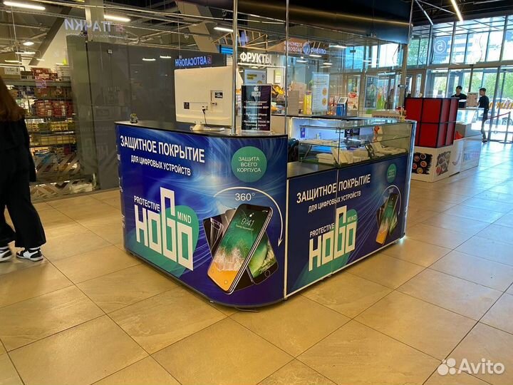 Hogo Shop