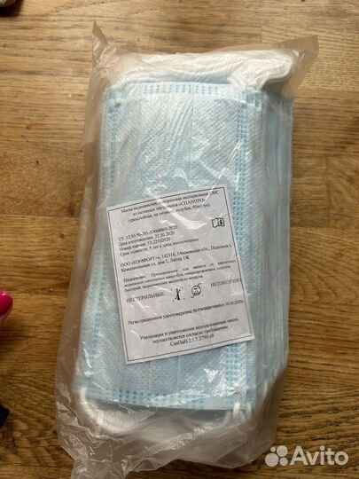 Маска одноразовая медицинская