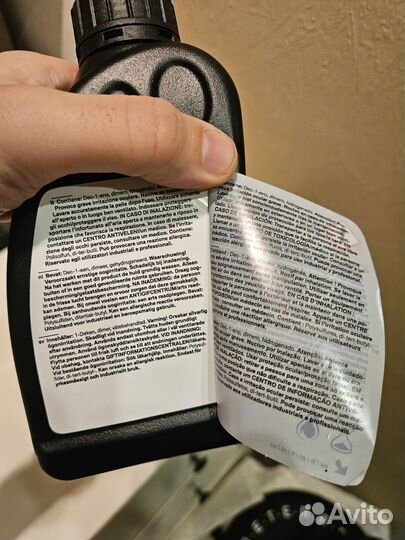 Оригинальное масло в редуктор BMW G5