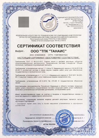 Бесплатная доставка воды 19 литров