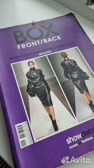 Журнал мод BOX front/back