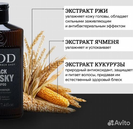 Qod barber shop шампуни новые