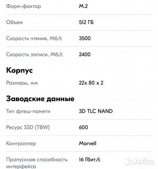Samsung ssd m2 nvme 512gb pm9b1