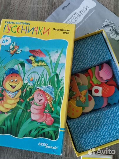 Развивашки детские 2-4 года