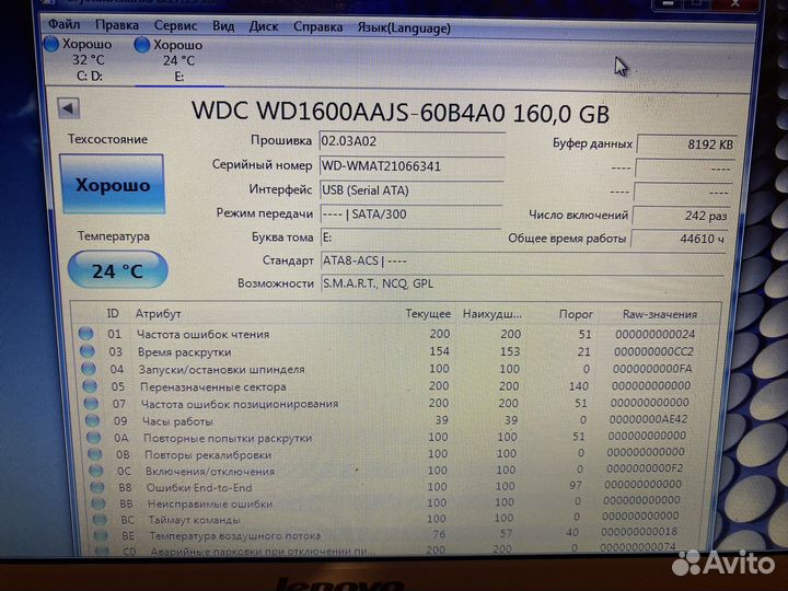 Жесткий диск на 160 гб