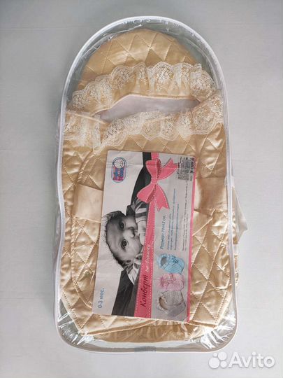 Конверт для новорожденного Baby Nice