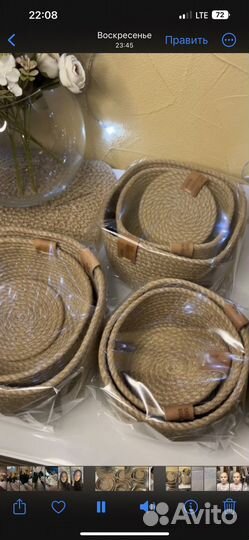 Корзины, джутовые корзины, место для хранения