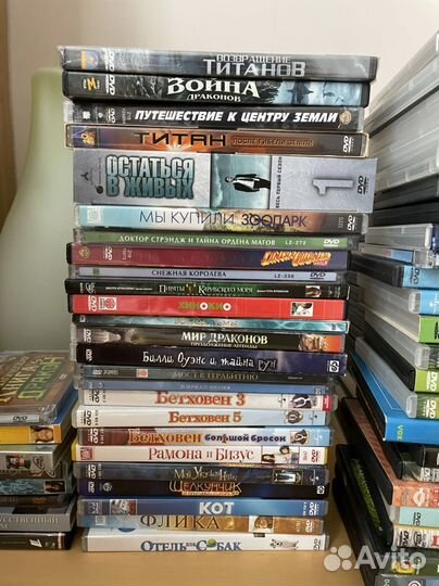 Диски с мультфильмами и фильмами