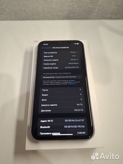 iPhone 11, 64 ГБ