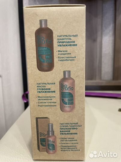 Безсульфатные Наборы Эстель