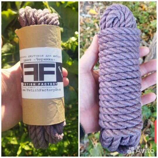 Джутовые веревки для шибари