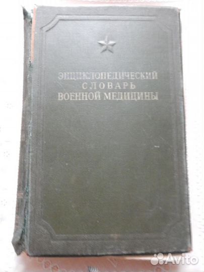 Книга