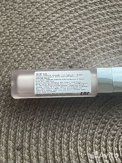 Сыворотка для губ Dior lip maximizer