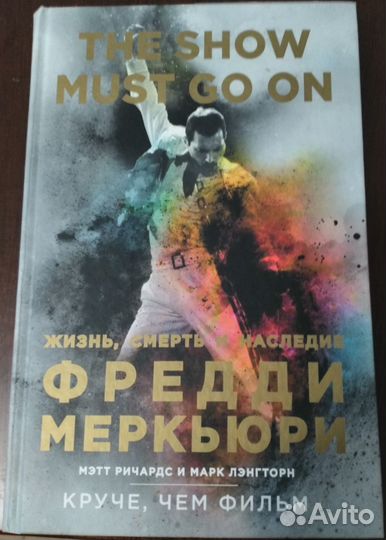 Джим Моррисон и Фредди Меркьюри