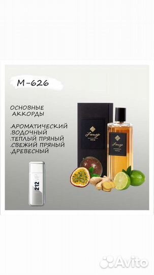 Духи Carolina Herrera 212 VIP men