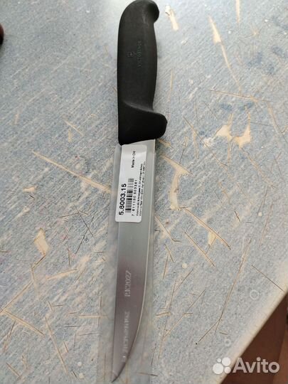 Кухонные ножи