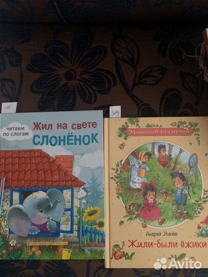 Детская литература