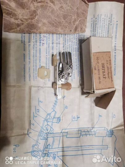 Приставка к швейной машинки зигзаг СССР