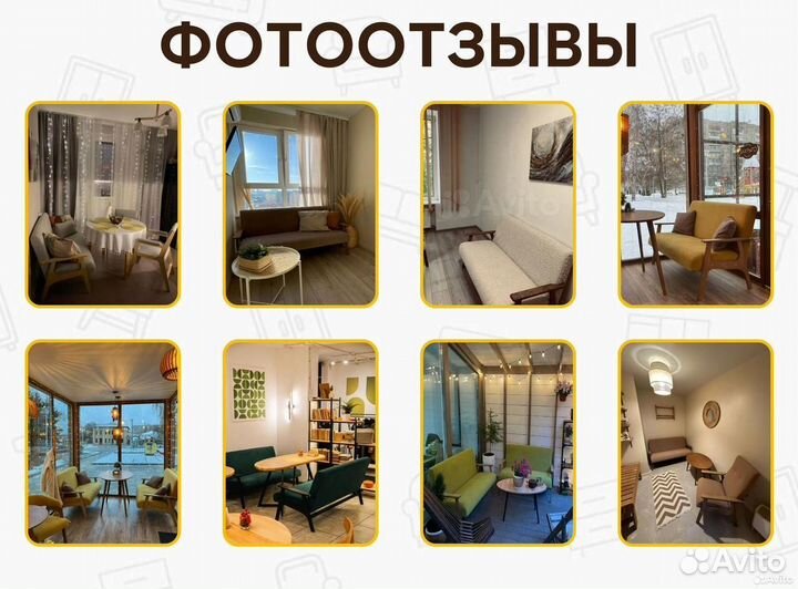 Диван антивандальный