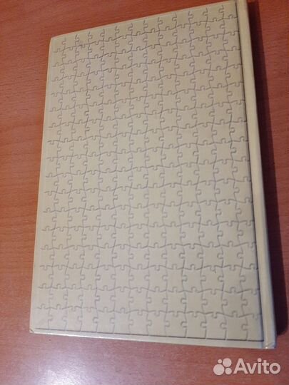 Словарь устаревших слов