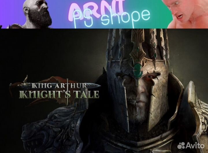 King Arthur: Knight's Tale PS5 RUS