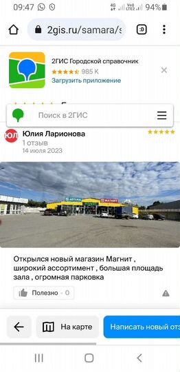 Свободного назначения, 18.2 м²