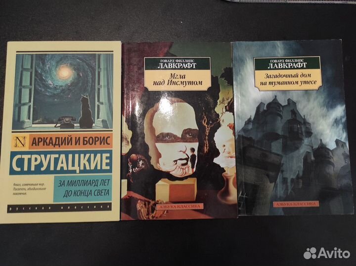 Книги, комиксы, манга, графические романы
