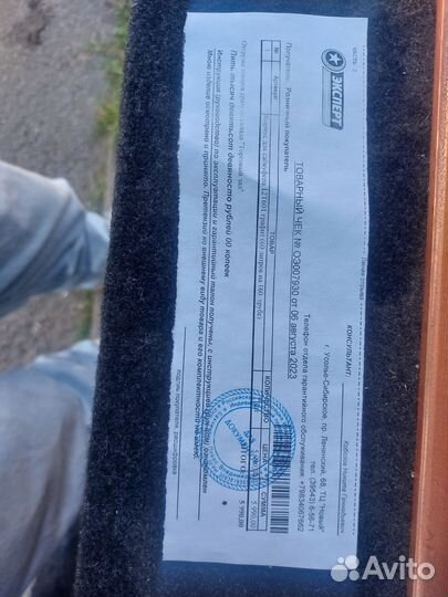Продам моноблок