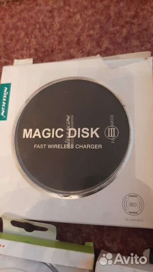 Безпроводная зарядка