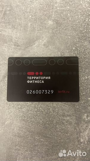 Карта территория фитнеса