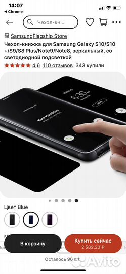 Чехол для samsung galaxy S8