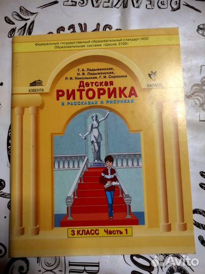 Рабочие тетради школьные 1,2 и 3 классы