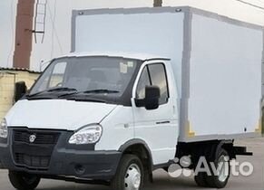 Грузоперевозки / Переезды между городами