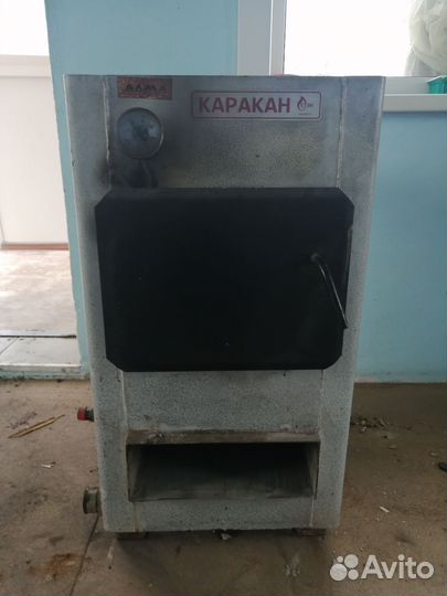 Котёл Каракан б/у