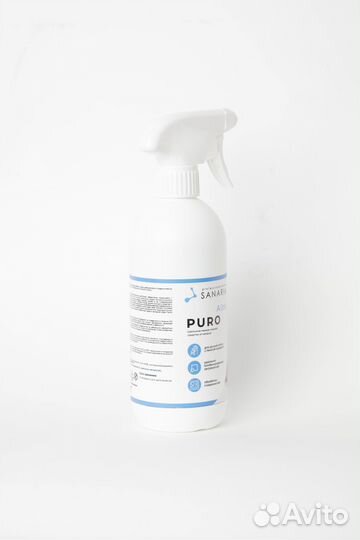 Средство антижир puro Alto