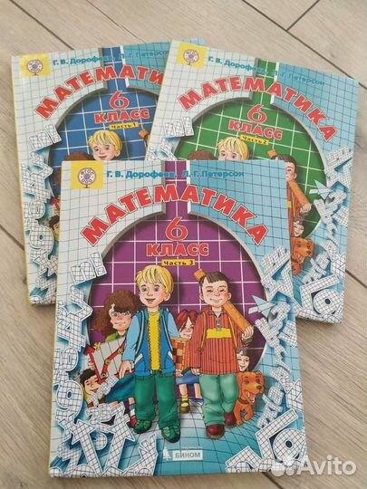 Учебники за 6, 7, 8 класс в отличном состоянии
