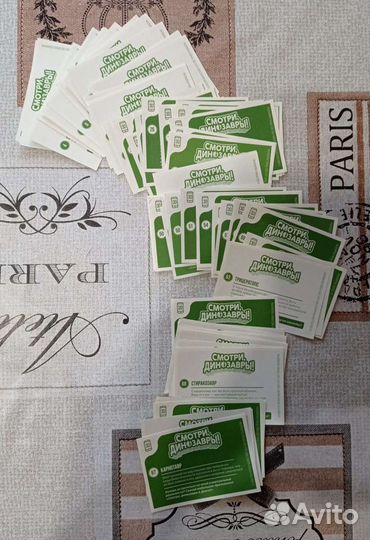 Наклейки Динозавры Дикси