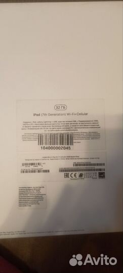 iPad 7 (10,2) 2019 sim,wi-fi 32 GB