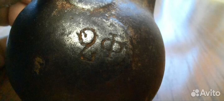 Гирька 2 фунта (царское время )